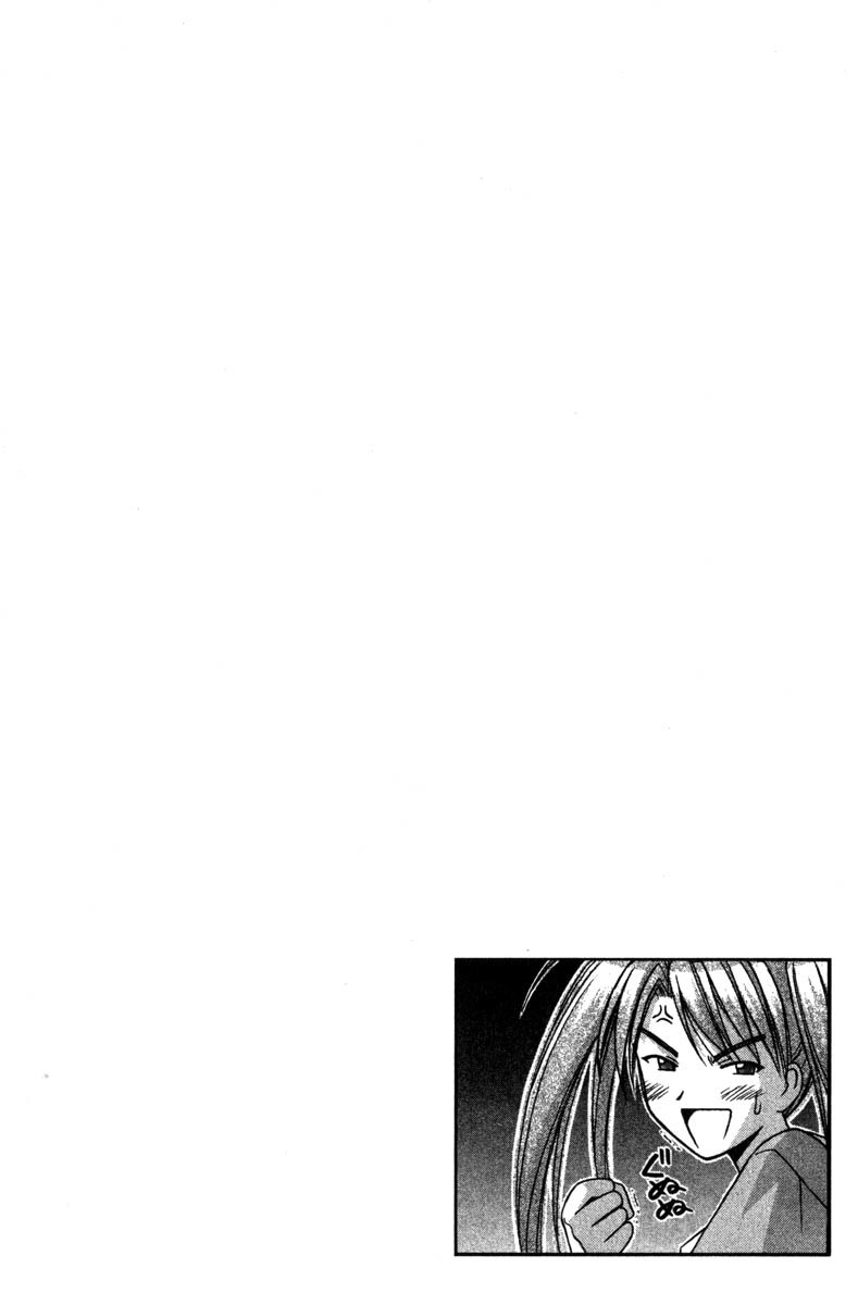 Love Hina Chapter 71 page 20 - Chapter 71: Yes or No or?