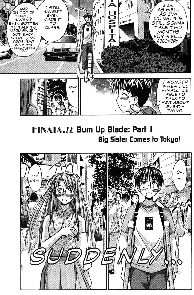 Love Hina Chapter 72 page 1 - Chapter 72: Burn Up Blade (1)