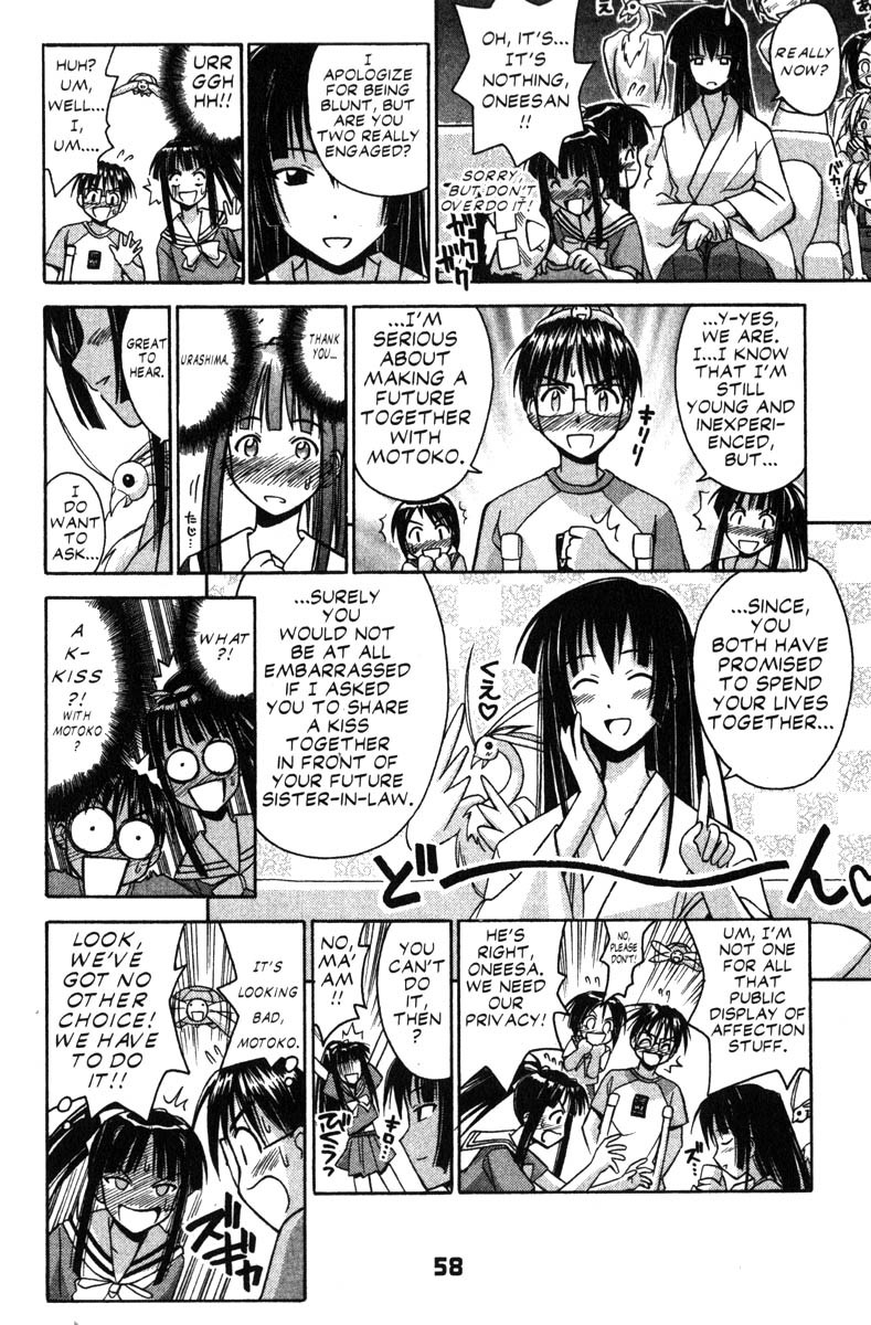 Love Hina Chapter 72 page 12 - Chapter 72: Burn Up Blade (1)
