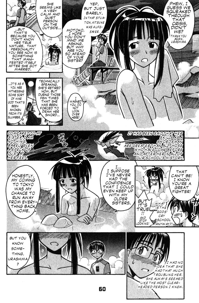 Love Hina Chapter 72 page 14 - Chapter 72: Burn Up Blade (1)