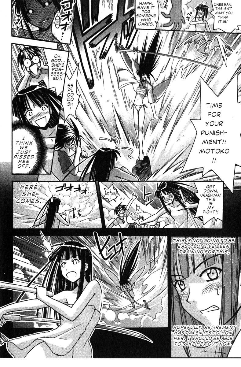 Love Hina Chapter 72 page 16 - Chapter 72: Burn Up Blade (1)