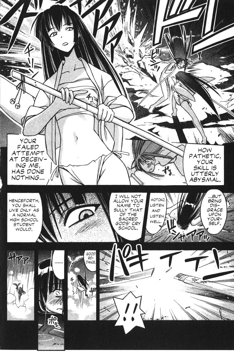 Love Hina Chapter 72 page 18 - Chapter 72: Burn Up Blade (1)