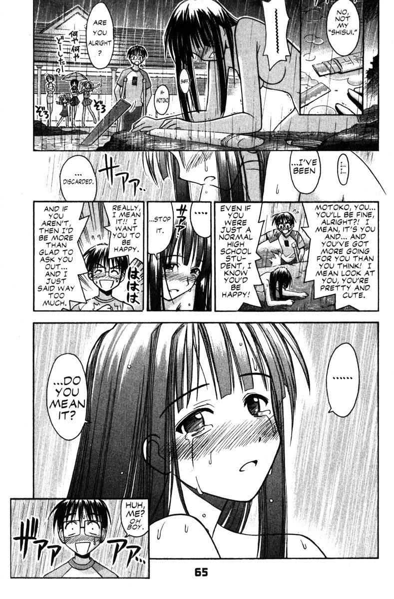 Love Hina Chapter 72 page 19 - Chapter 72: Burn Up Blade (1)
