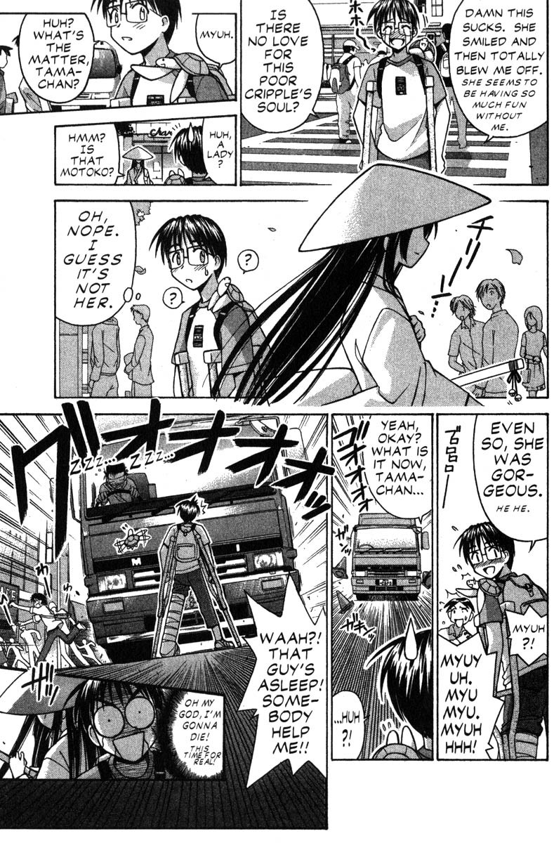 Love Hina Chapter 72 page 3 - Chapter 72: Burn Up Blade (1)