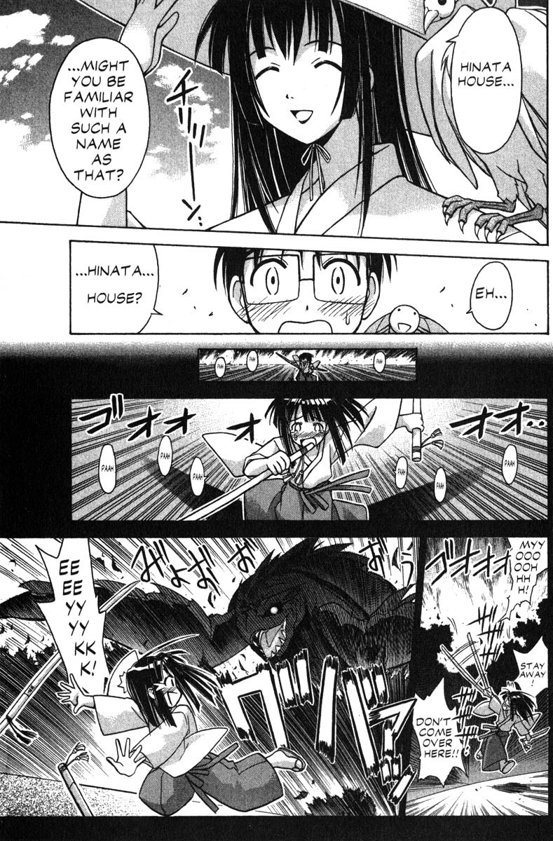 Love Hina Chapter 72 page 5 - Chapter 72: Burn Up Blade (1)