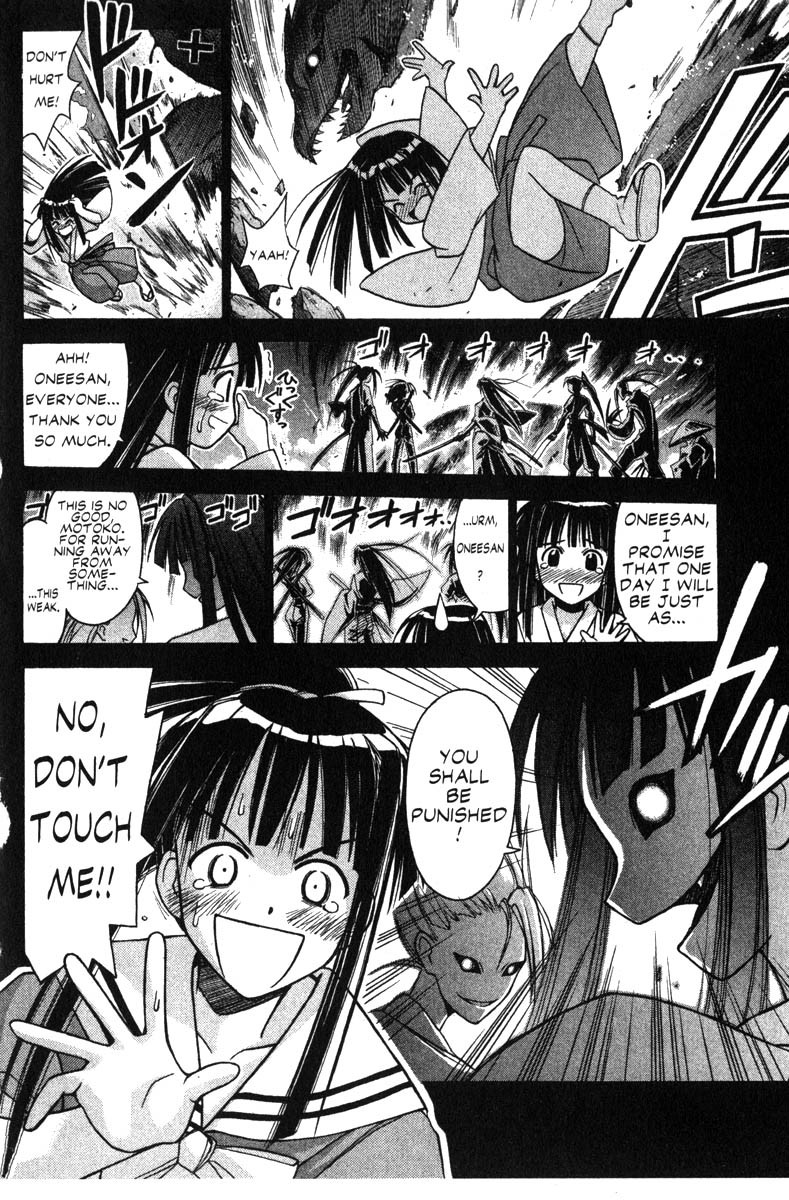 Love Hina Chapter 72 page 6 - Chapter 72: Burn Up Blade (1)