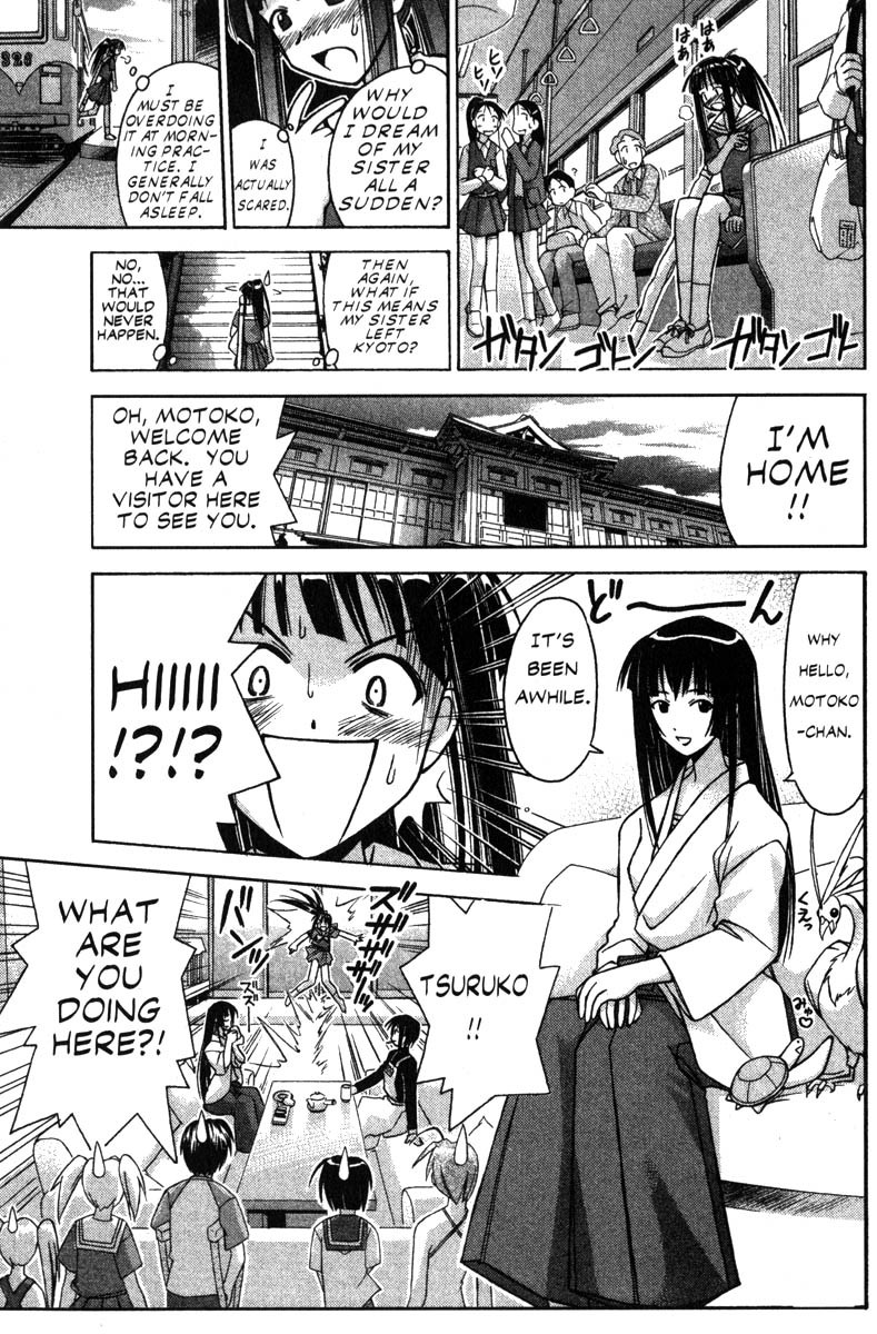 Love Hina Chapter 72 page 7 - Chapter 72: Burn Up Blade (1)