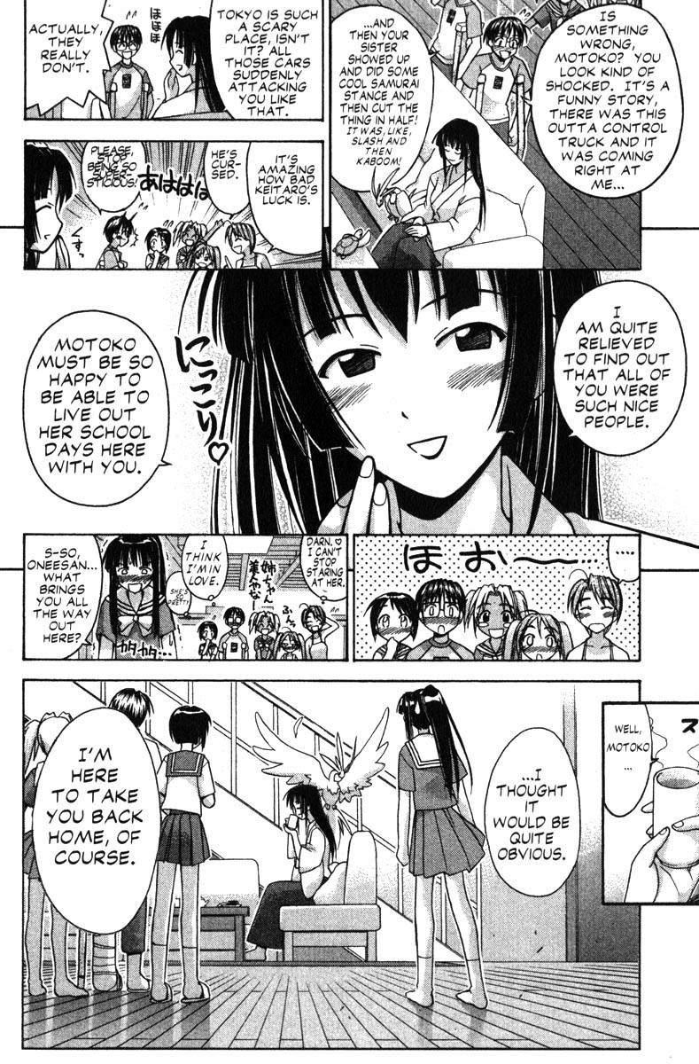 Love Hina Chapter 72 page 8 - Chapter 72: Burn Up Blade (1)