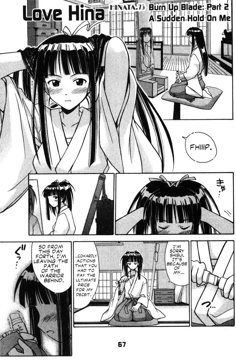 Love Hina Chapter 73 page 1 - Chapter 73: Burn Up Blade (2)