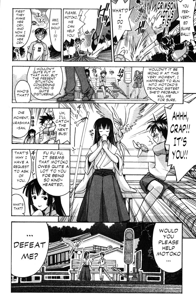 Love Hina Chapter 73 page 10 - Chapter 73: Burn Up Blade (2)