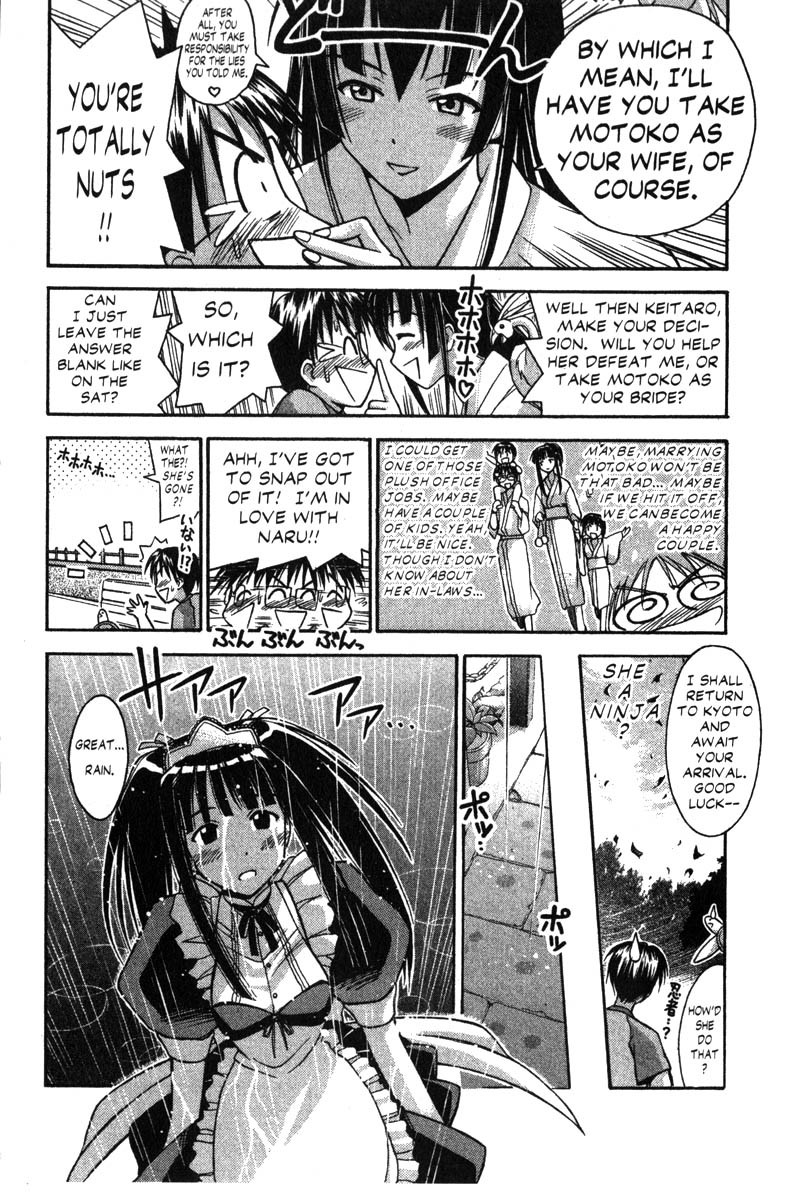 Love Hina Chapter 73 page 12 - Chapter 73: Burn Up Blade (2)