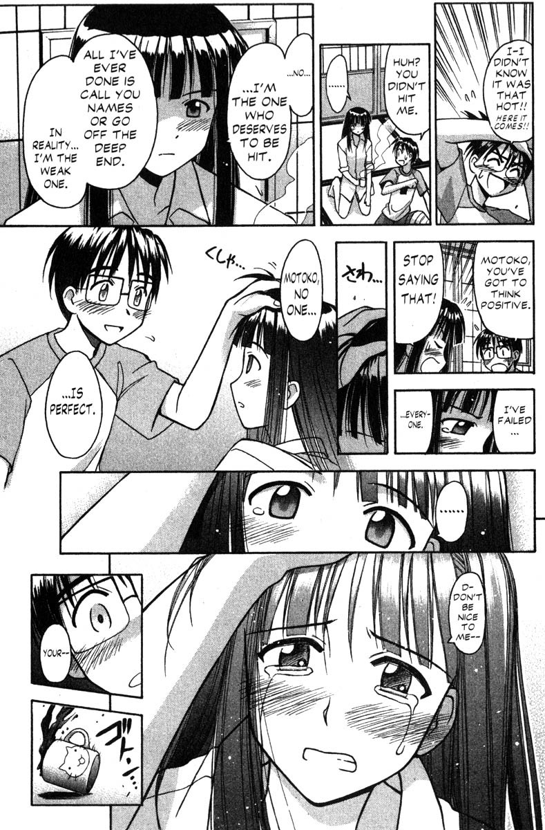 Love Hina Chapter 73 page 15 - Chapter 73: Burn Up Blade (2)