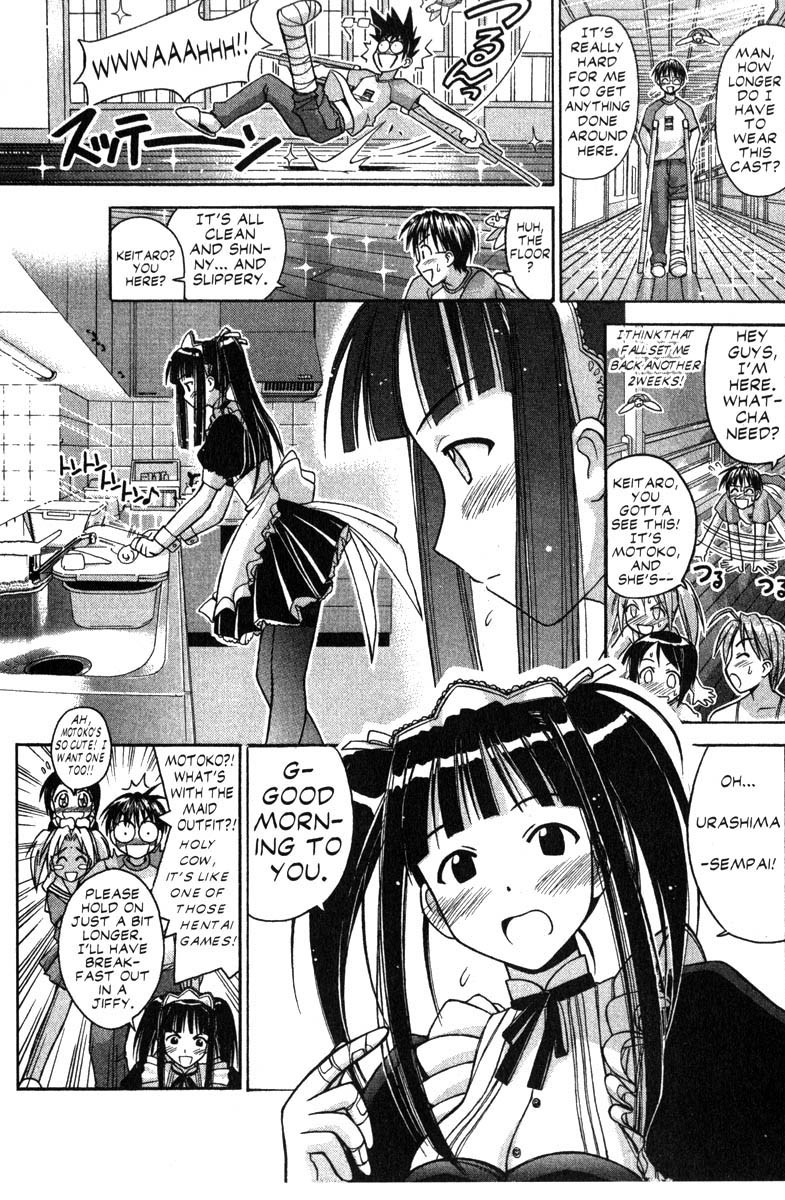 Love Hina Chapter 73 page 3 - Chapter 73: Burn Up Blade (2)