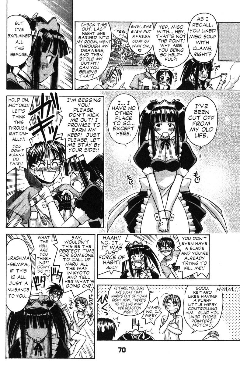 Love Hina Chapter 73 page 4 - Chapter 73: Burn Up Blade (2)