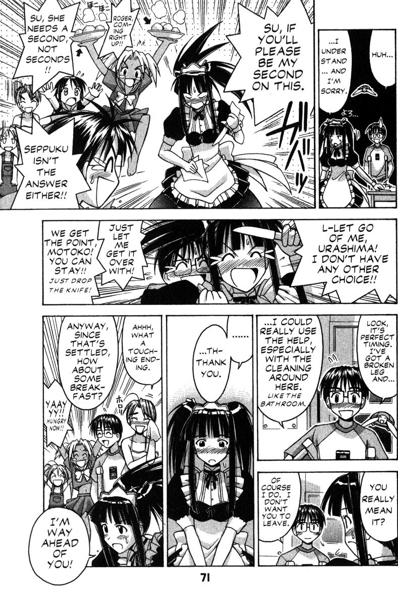 Love Hina Chapter 73 page 5 - Chapter 73: Burn Up Blade (2)