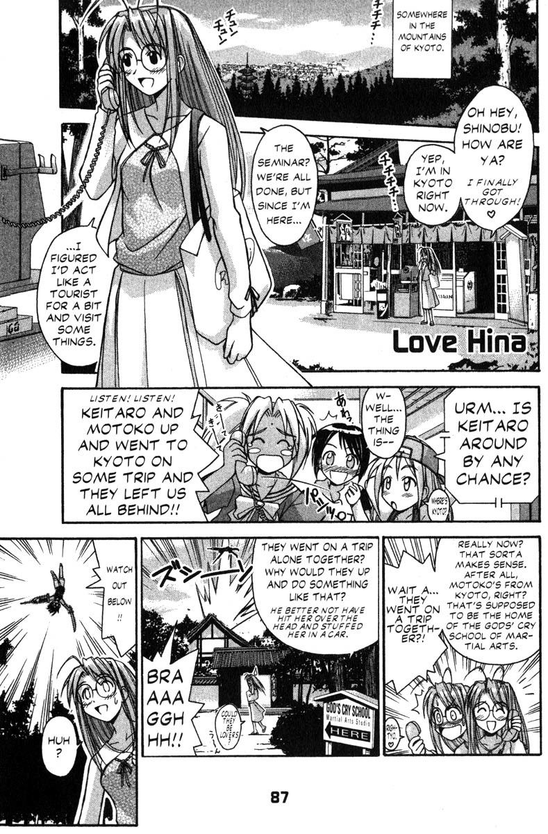 Love Hina Chapter 74 page 1 - Chapter 74: Burn Up Blade (3)