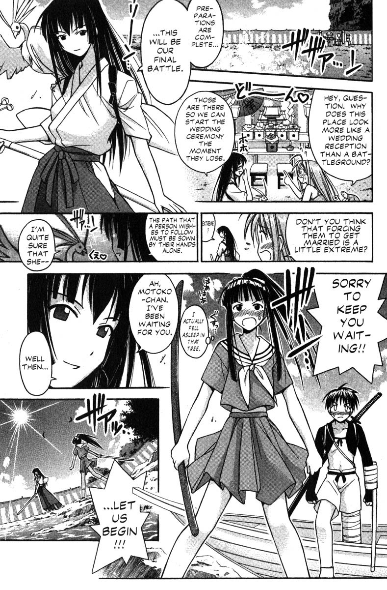 Love Hina Chapter 74 page 11 - Chapter 74: Burn Up Blade (3)