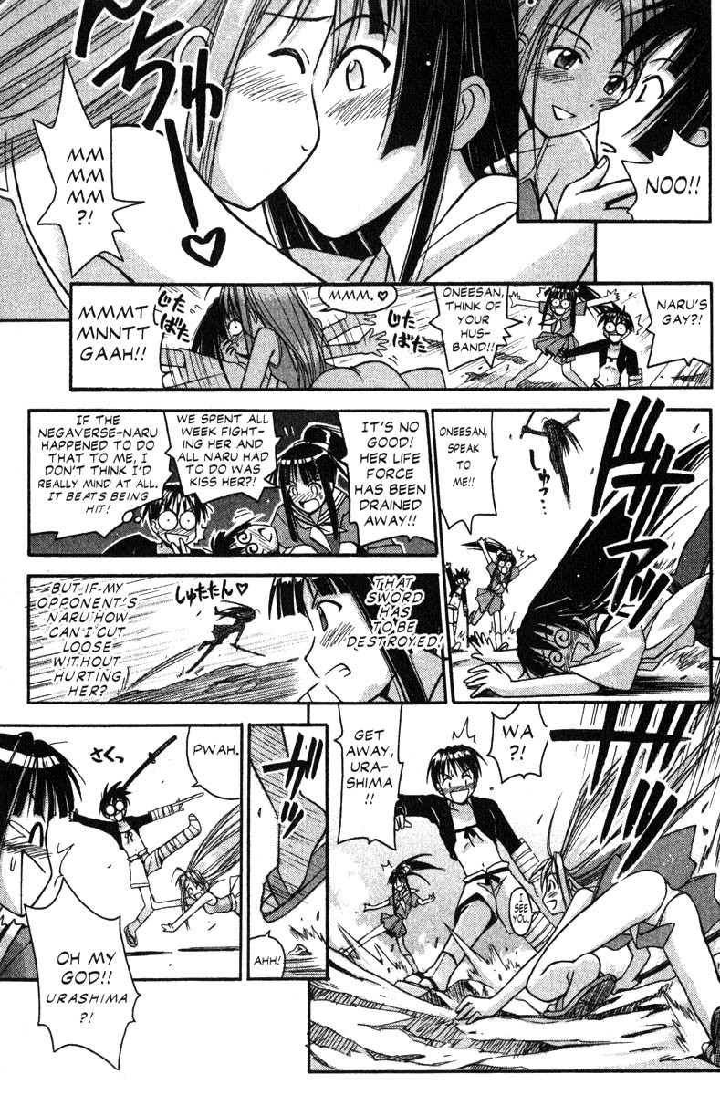 Love Hina Chapter 74 page 15 - Chapter 74: Burn Up Blade (3)