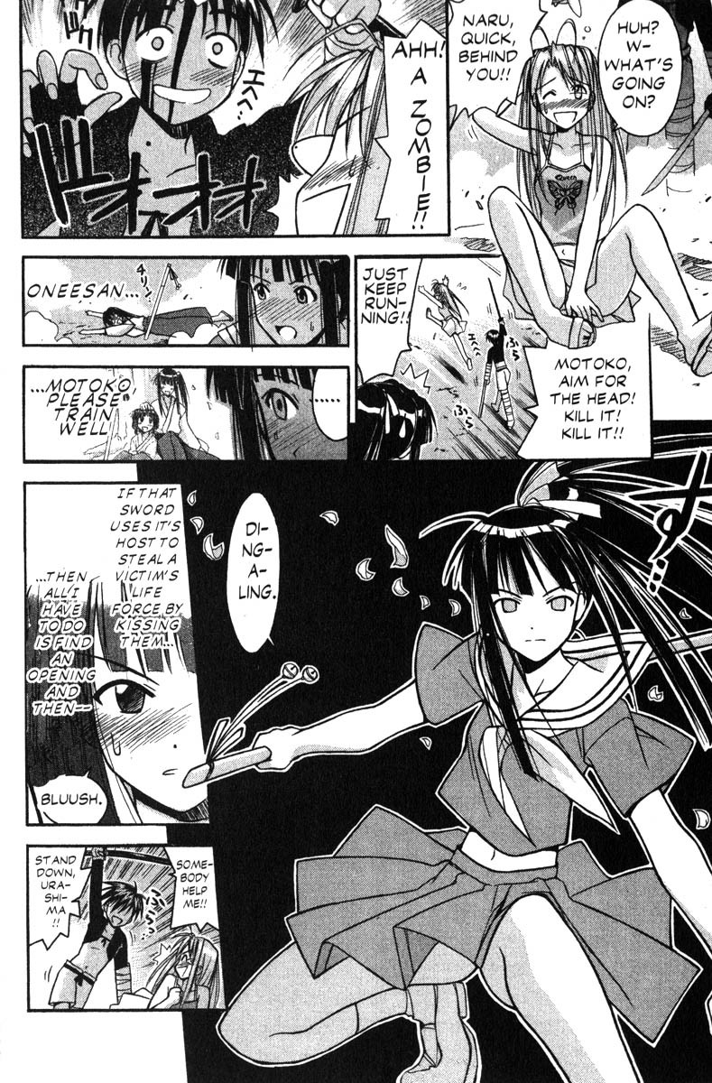 Love Hina Chapter 74 page 16 - Chapter 74: Burn Up Blade (3)