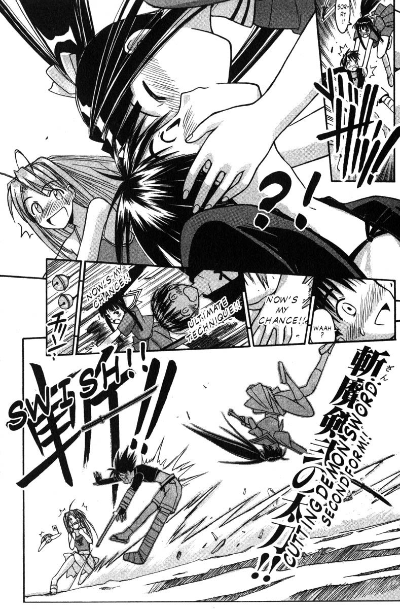 Love Hina Chapter 74 page 17 - Chapter 74: Burn Up Blade (3)
