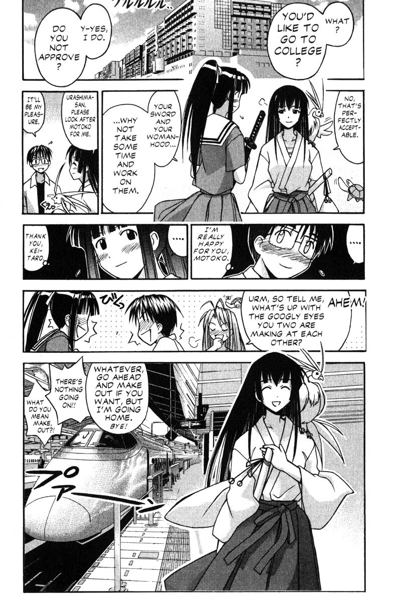 Love Hina Chapter 74 page 19 - Chapter 74: Burn Up Blade (3)