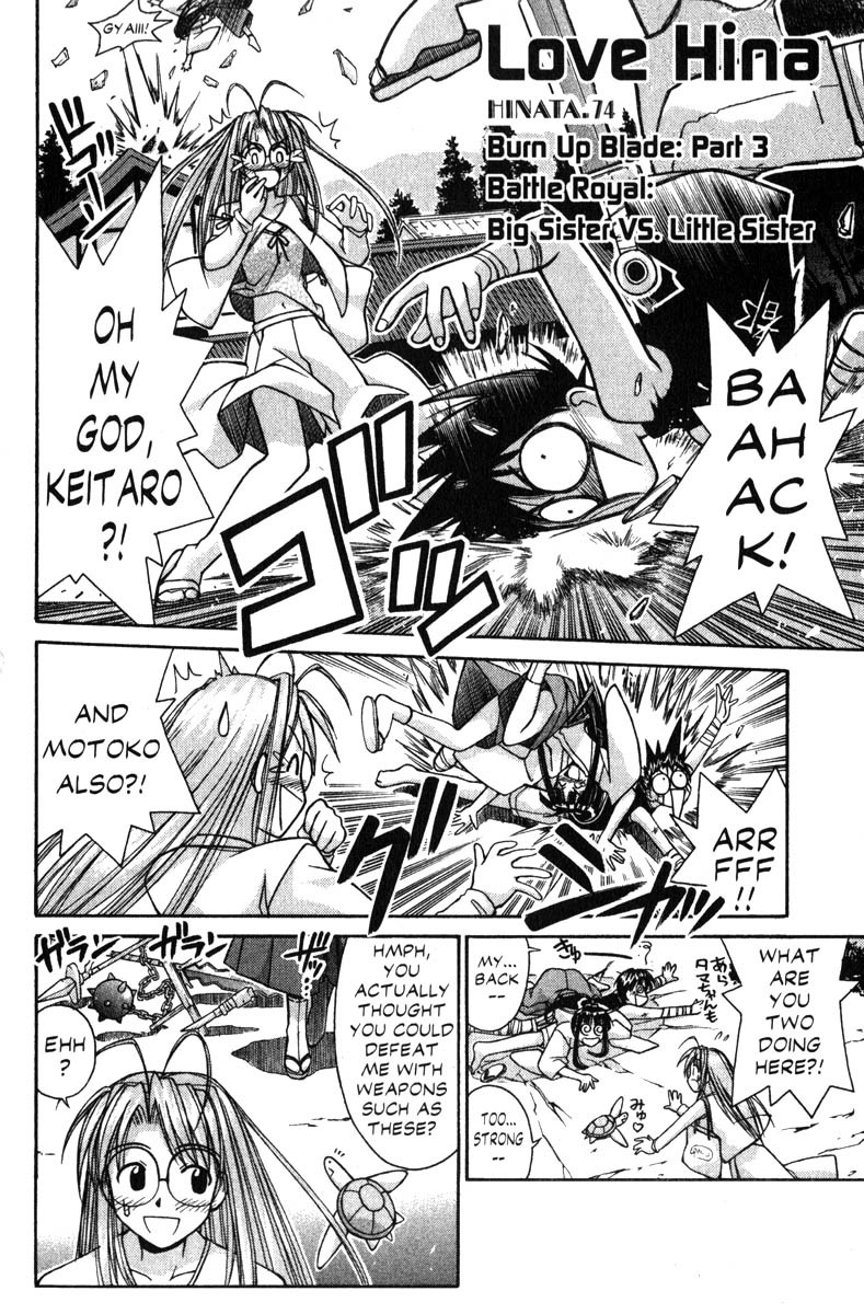 Love Hina Chapter 74 page 2 - Chapter 74: Burn Up Blade (3)