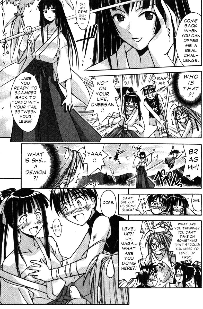 Love Hina Chapter 74 page 3 - Chapter 74: Burn Up Blade (3)