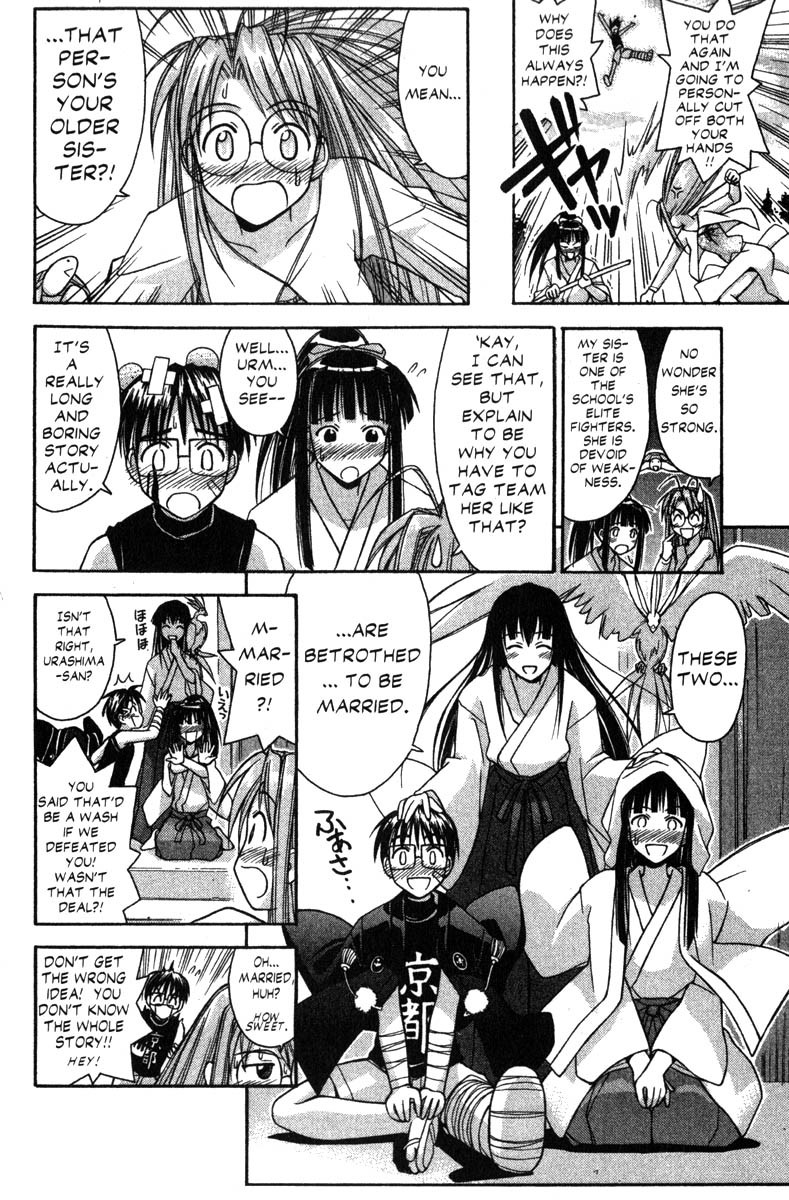 Love Hina Chapter 74 page 4 - Chapter 74: Burn Up Blade (3)