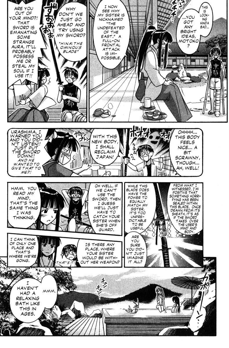 Love Hina Chapter 74 page 6 - Chapter 74: Burn Up Blade (3)
