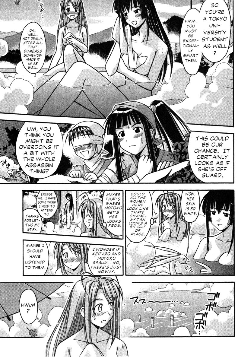 Love Hina Chapter 74 page 7 - Chapter 74: Burn Up Blade (3)