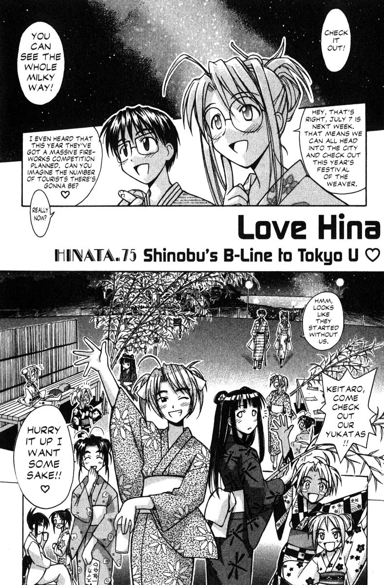 Love Hina Chapter 75 page 1 - Chapter 75: Shinobu's B-Line to Tokyo U