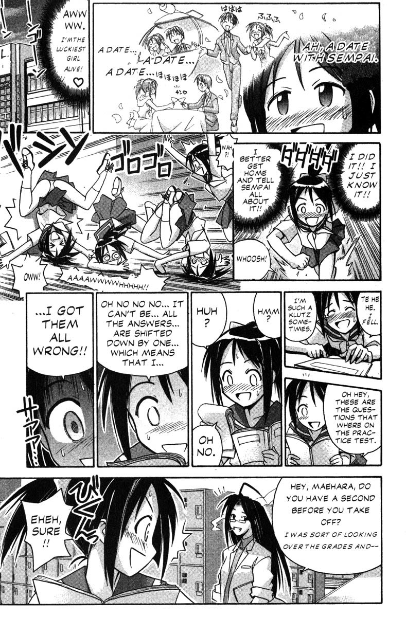 Love Hina Chapter 75 page 17 - Chapter 75: Shinobu's B-Line to Tokyo U