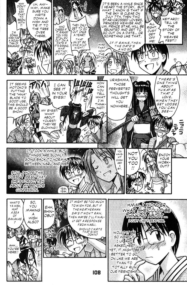 Love Hina Chapter 75 page 2 - Chapter 75: Shinobu's B-Line to Tokyo U