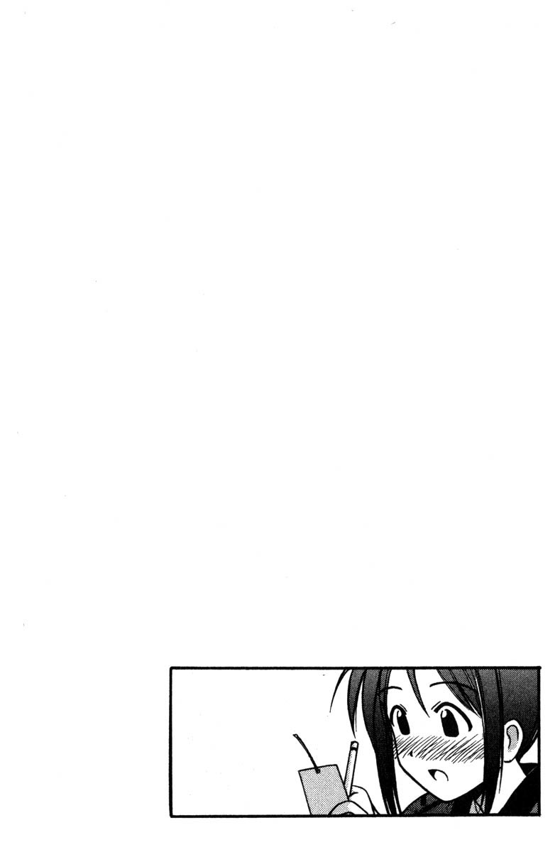 Love Hina Chapter 75 page 20 - Chapter 75: Shinobu's B-Line to Tokyo U