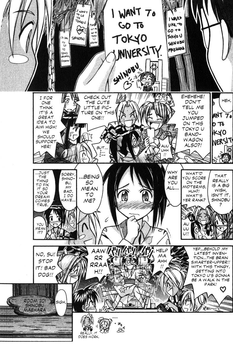Love Hina Chapter 75 page 3 - Chapter 75: Shinobu's B-Line to Tokyo U