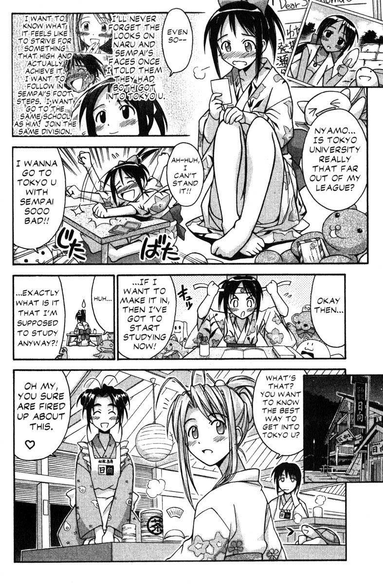 Love Hina Chapter 75 page 4 - Chapter 75: Shinobu's B-Line to Tokyo U