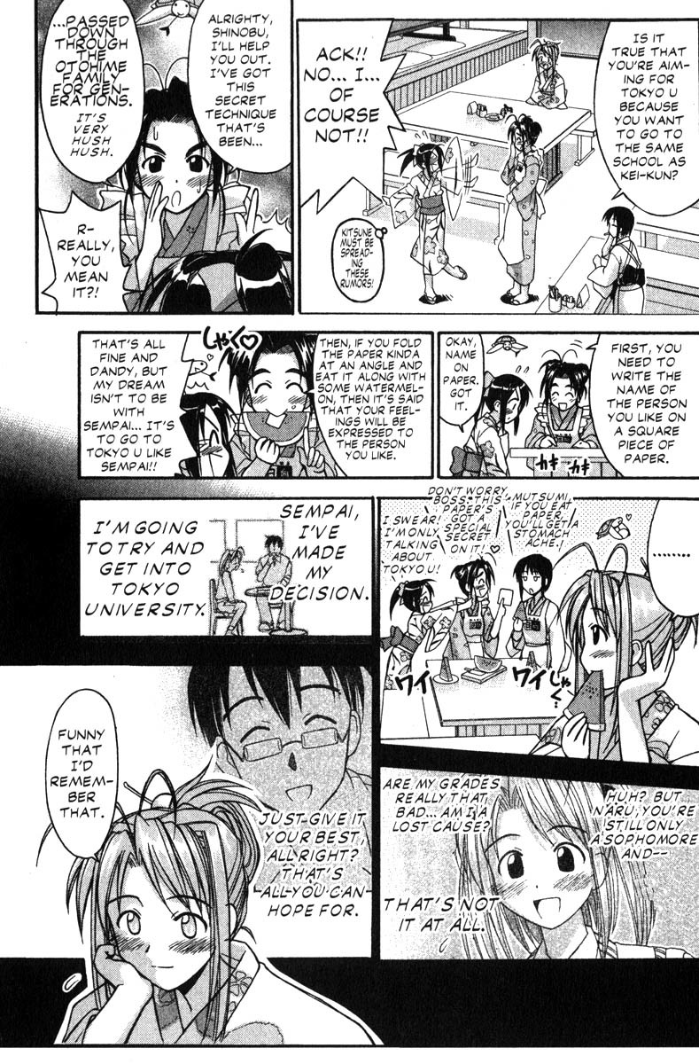 Love Hina Chapter 75 page 5 - Chapter 75: Shinobu's B-Line to Tokyo U