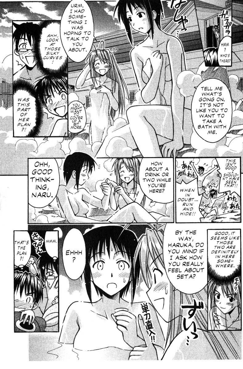 Love Hina Chapter 77 page 15 - Chapter 77: A Sudden Proposal?