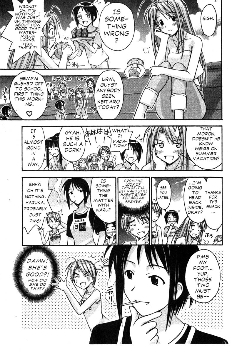 Love Hina Chapter 77 page 3 - Chapter 77: A Sudden Proposal?
