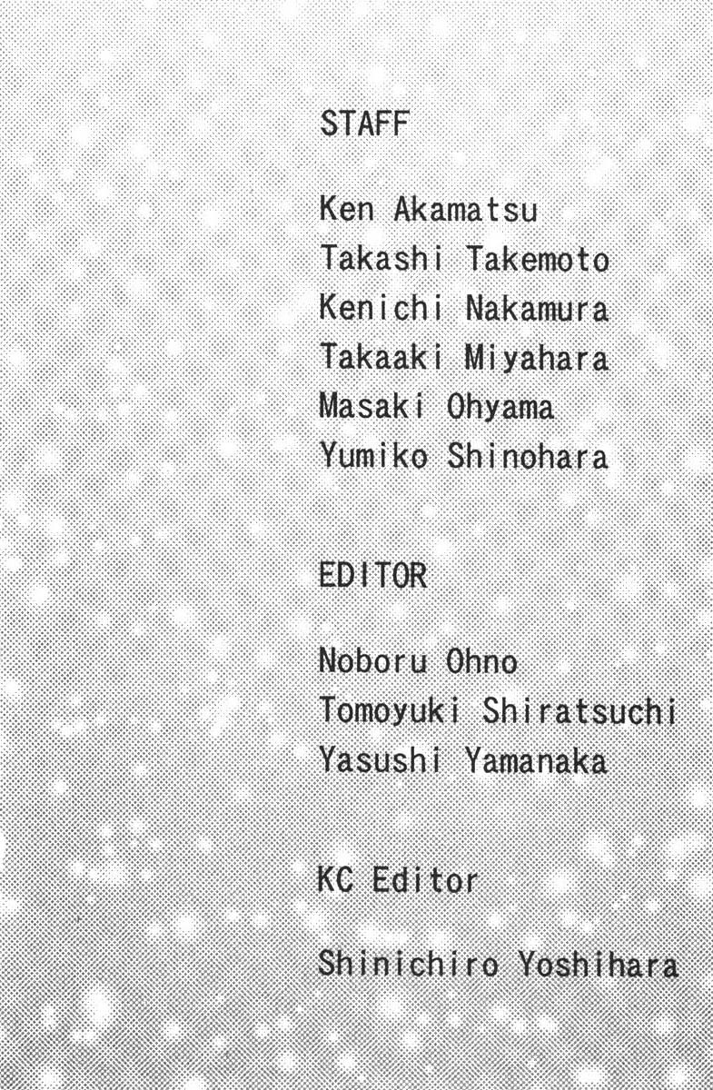 Love Hina Chapter 78 page 20 - Chapter 78: An Honest I Love You