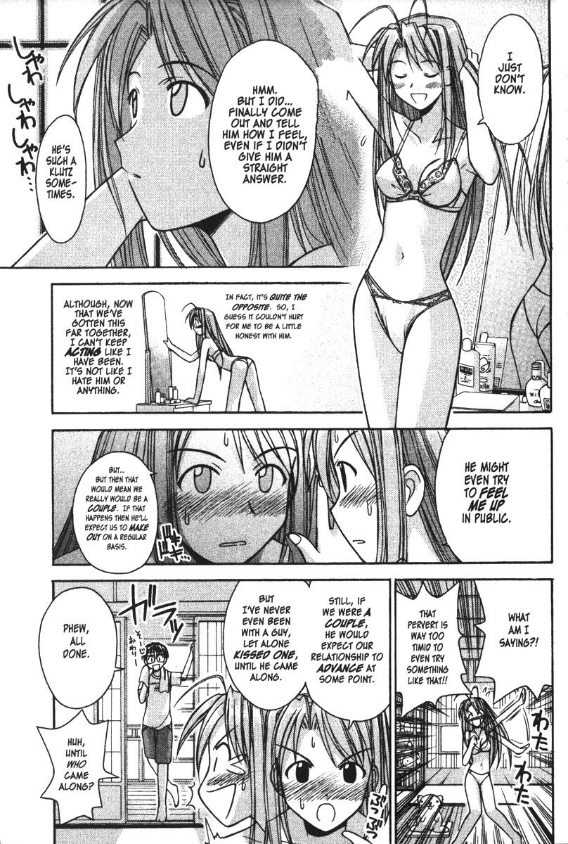 Love Hina Chapter 79 page 12 - Chapter 79: Kiss, Kiss, Kiss!