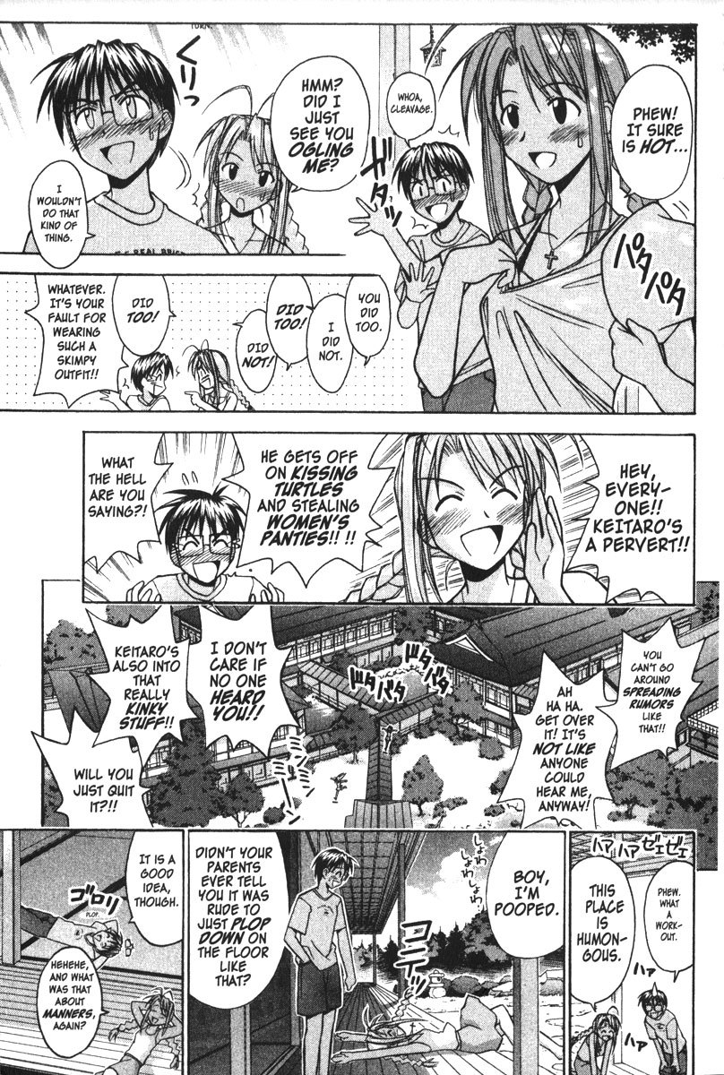 Love Hina Chapter 79 page 16 - Chapter 79: Kiss, Kiss, Kiss!
