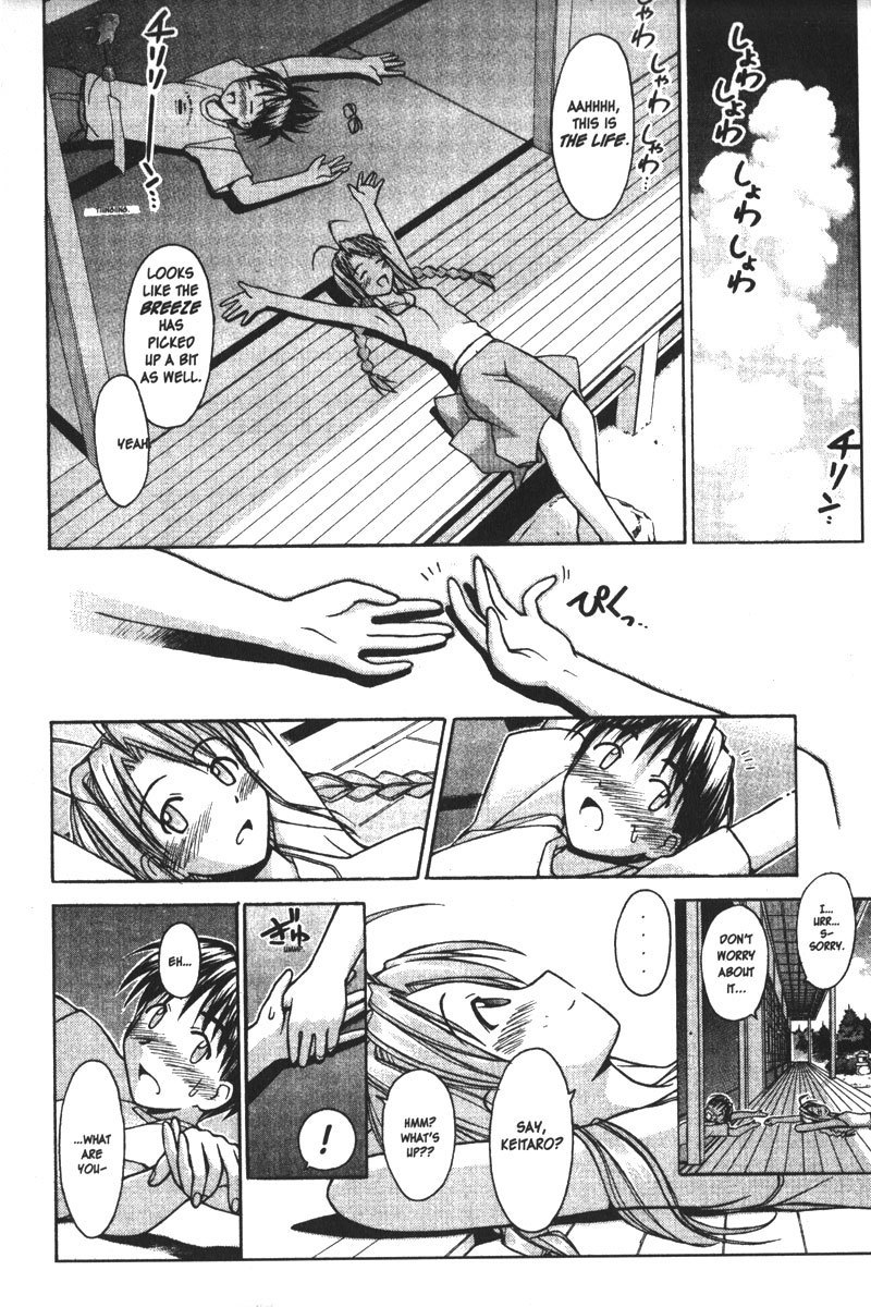 Love Hina Chapter 79 page 17 - Chapter 79: Kiss, Kiss, Kiss!