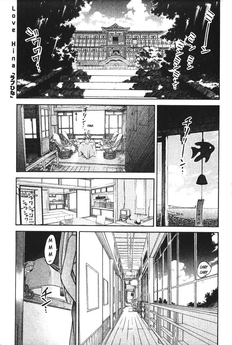 Love Hina Chapter 79 page 8 - Chapter 79: Kiss, Kiss, Kiss!