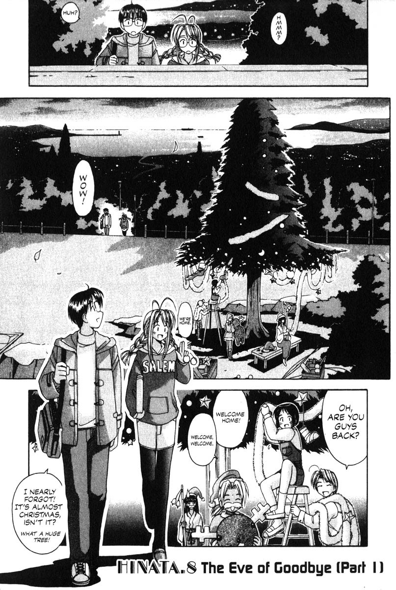 Love Hina Chapter 8 page 1 - Chapter 8: The Eve of Goodbye (1)