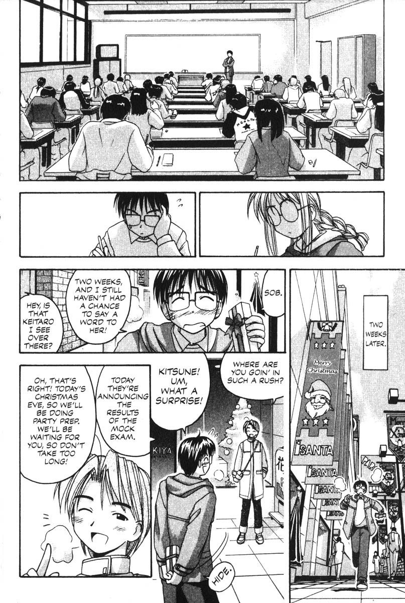Love Hina Chapter 8 page 16 - Chapter 8: The Eve of Goodbye (1)
