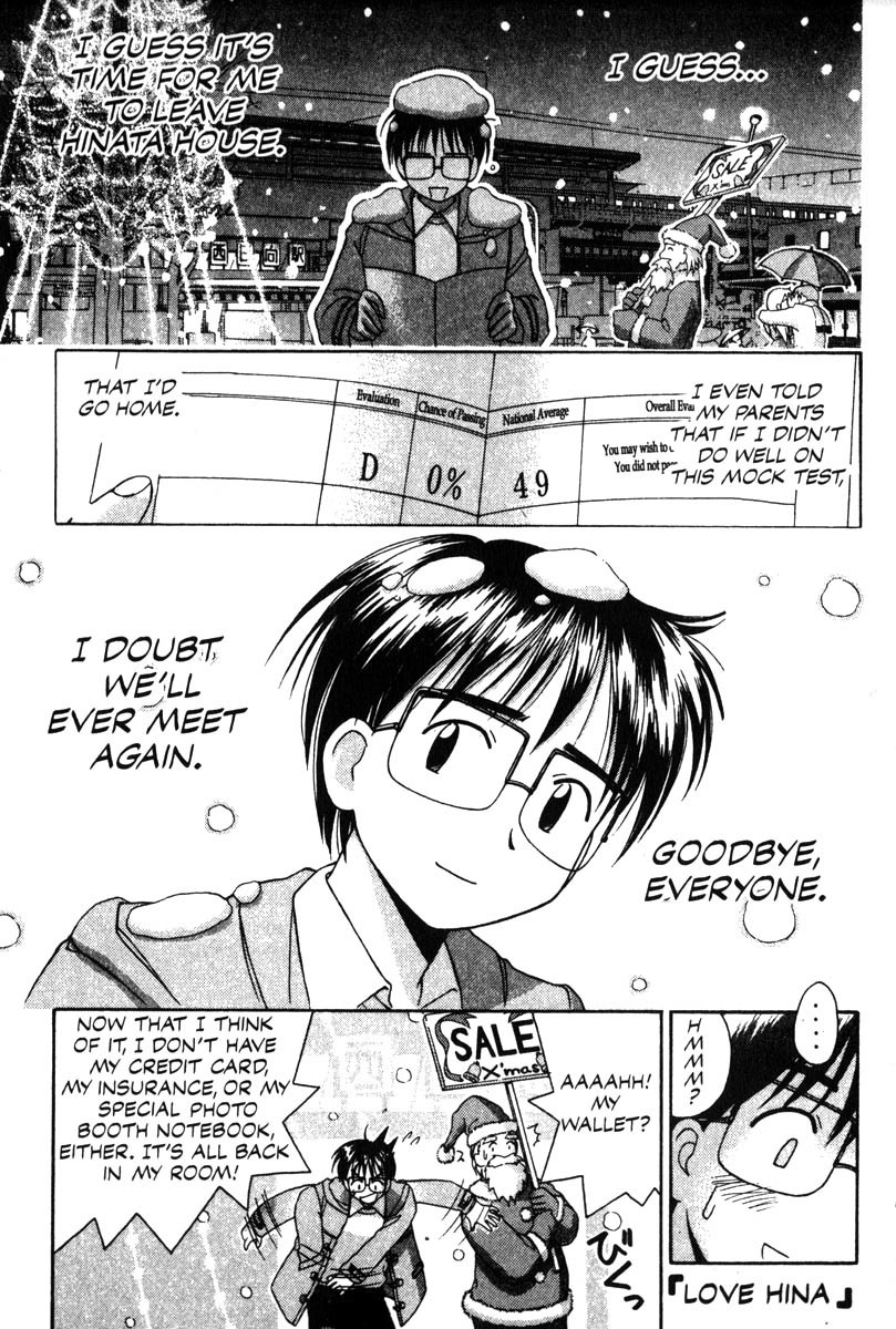 Love Hina Chapter 8 page 21 - Chapter 8: The Eve of Goodbye (1)