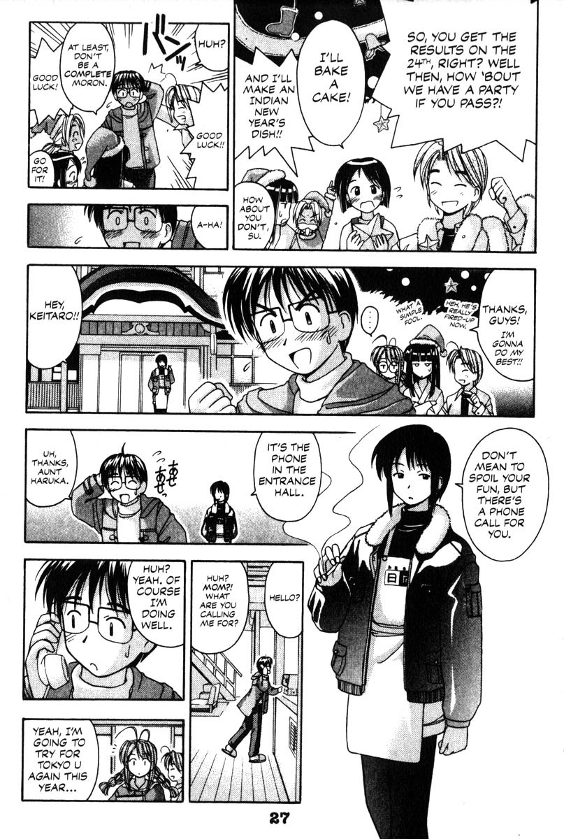 Love Hina Chapter 8 page 3 - Chapter 8: The Eve of Goodbye (1)