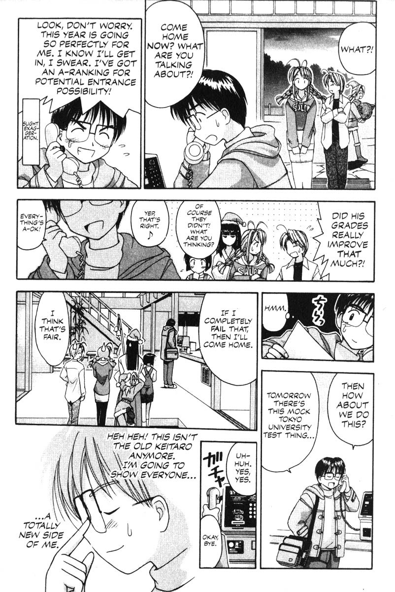 Love Hina Chapter 8 page 4 - Chapter 8: The Eve of Goodbye (1)
