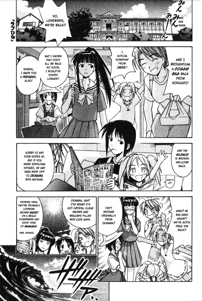 Love Hina Chapter 80 page 1 - Chapter 80: A Sudden Summarizing Smooch!